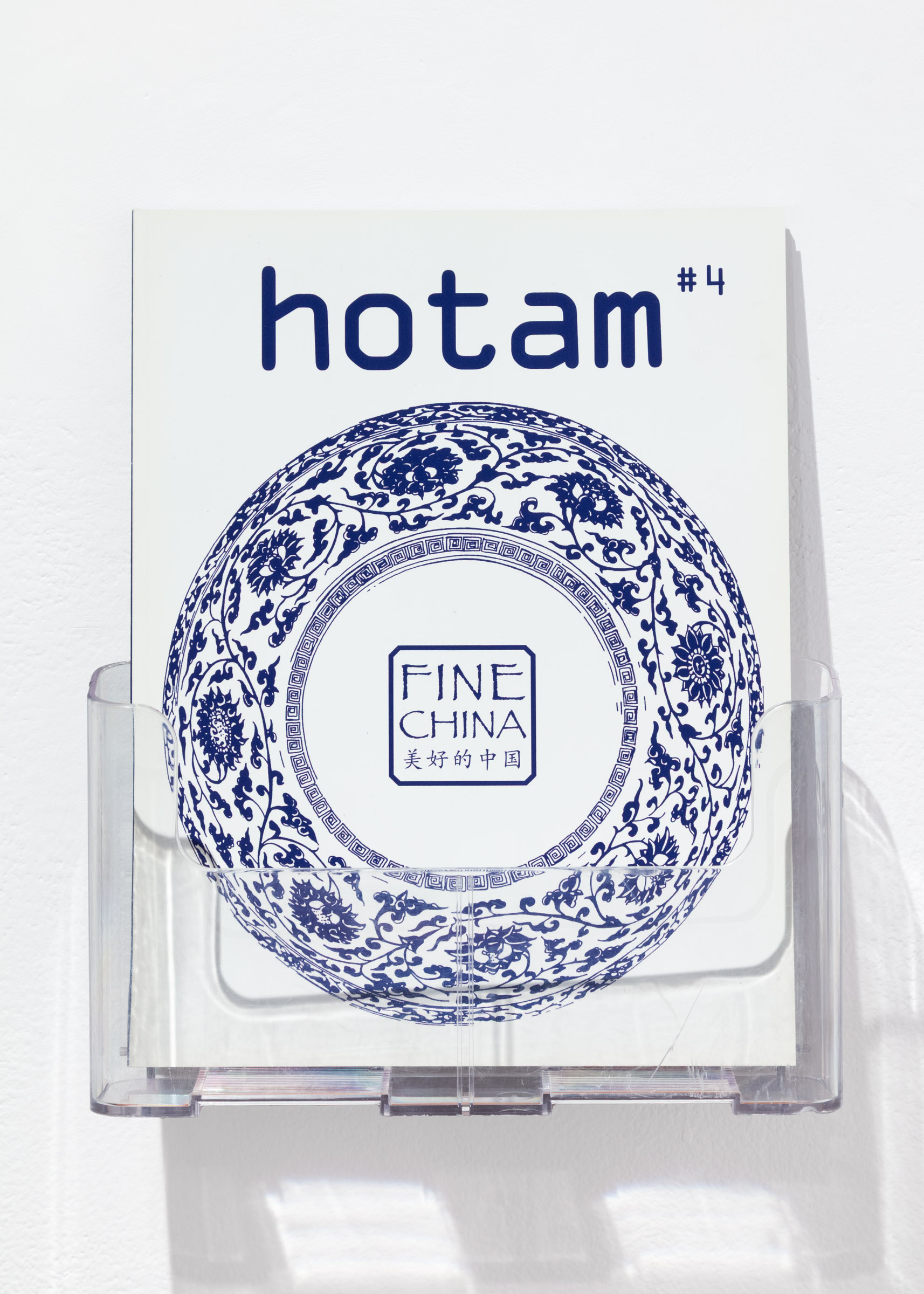 Fine China