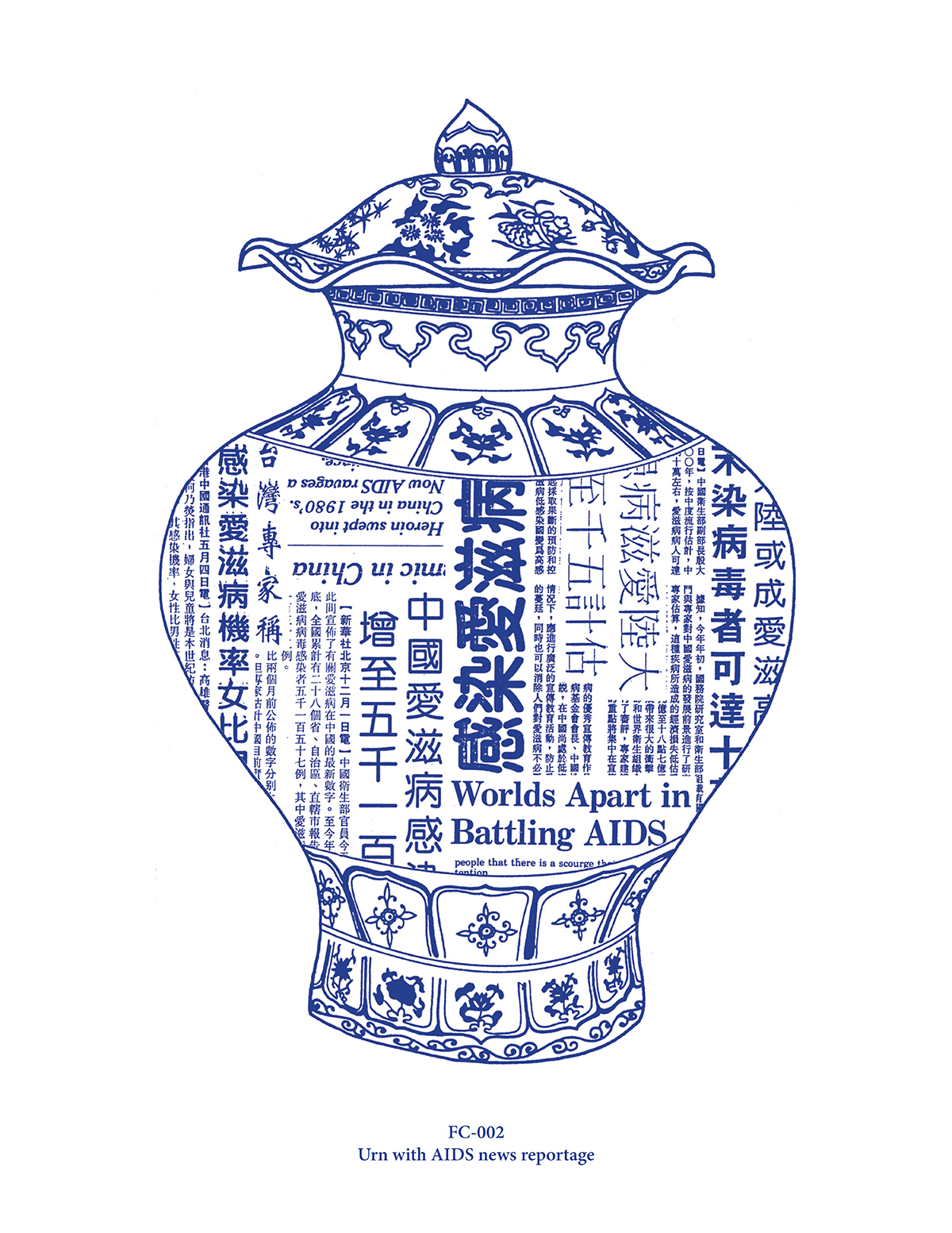 Urn with AIDS news reportage (FC-002)